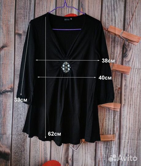 Пакет женской одежды 44-48