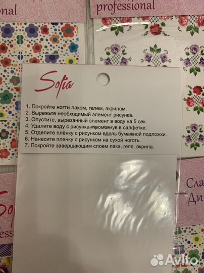 Слайдеры для ногтей бронь