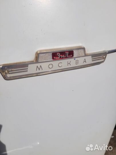 Холодильник 