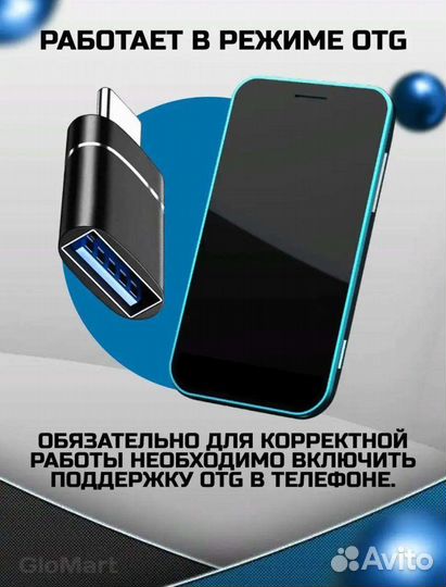 Переходник type-C USB 3.0 адаптер OTG