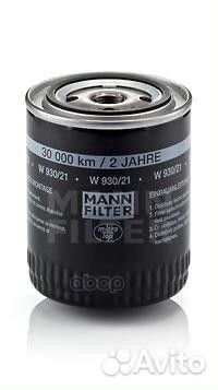 Фильтр масляный audi A6/C5/allroad 97-04/VW PAS