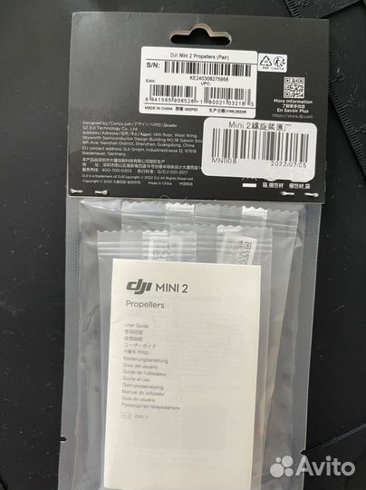 Аксессуары для квадракоптеров DJI