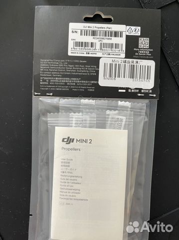 Аксессуары для квадракоптеров DJI