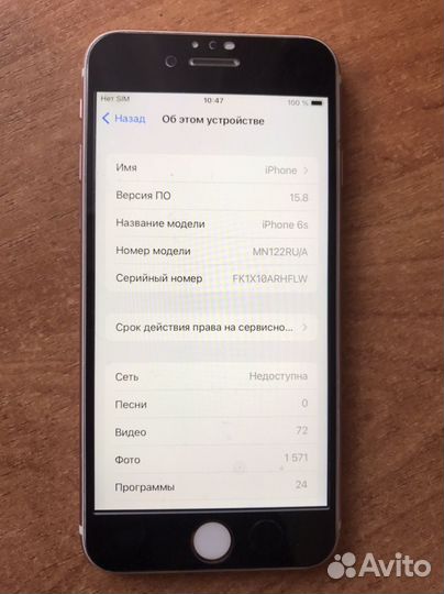 iPhone 6S, 32 ГБ