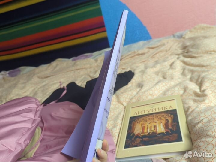 Сборник текстов на английском для теологии