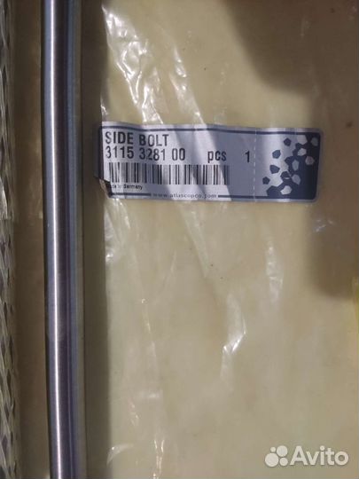 Side bolt atlas copco