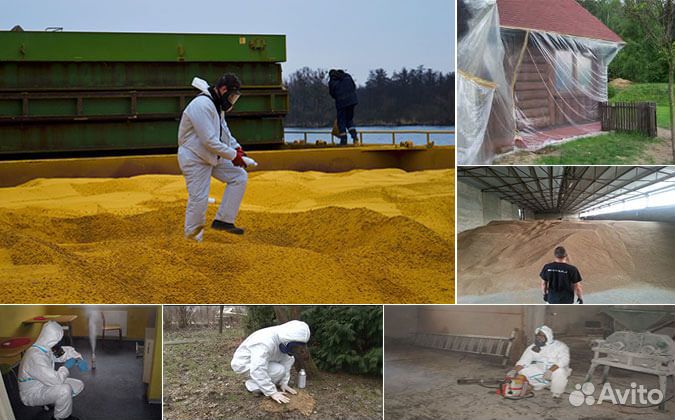 Газация помещений. Фумигация