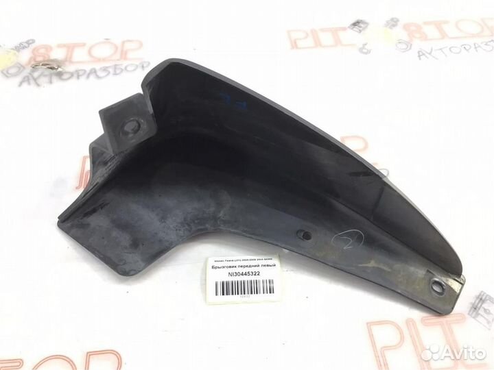 Брызговик передний левый Nissan Teana (J31) 2005