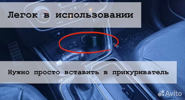 Глонасс, трекер, датчик слежения, gps