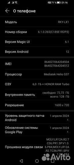 HONOR 7X, 4/128 ГБ
