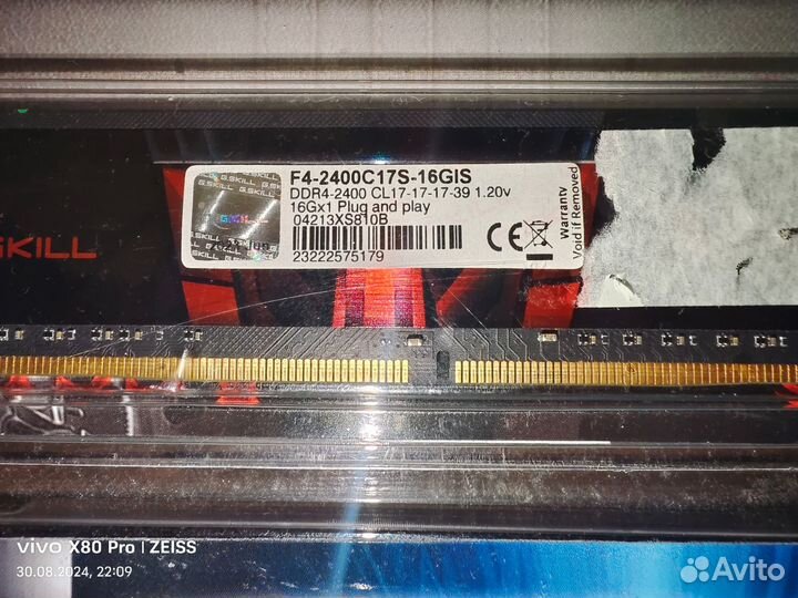 Оперативная память DDR4/DDR5 новье