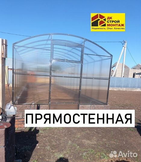 Теплицы из поликарбоната