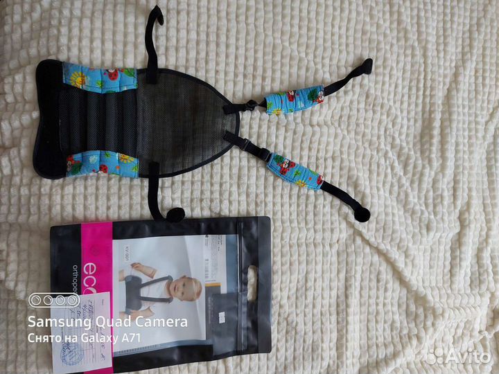 Перинка Фрейка