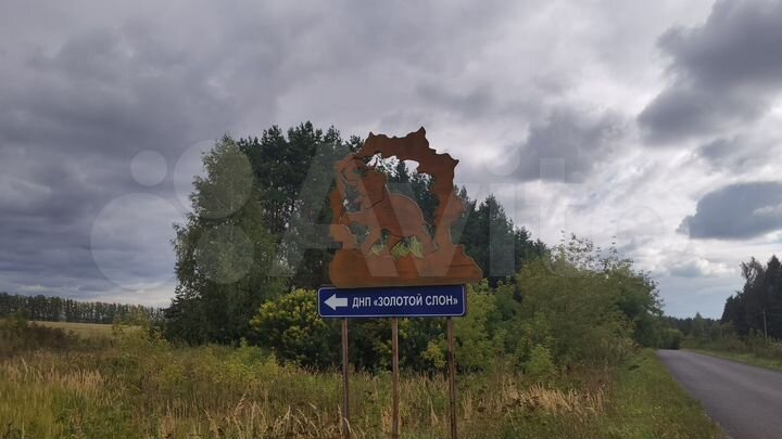 Участок 13 сот. (ИЖС)
