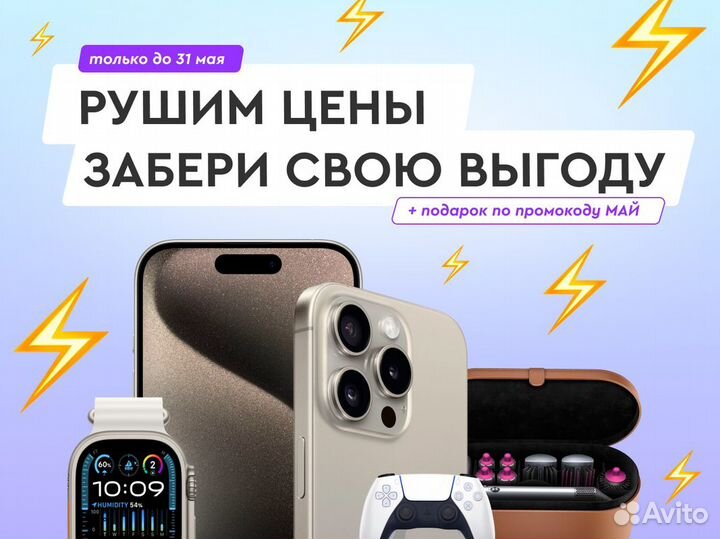 iPhone 15 Plus, 256 ГБ