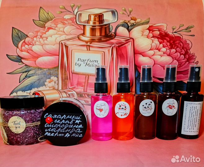 Уходовая косметика ручной работы