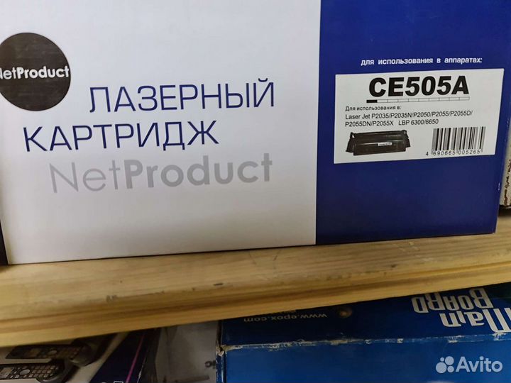 Картридж hp