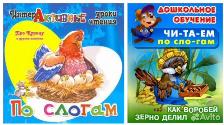 Комплект книжек 