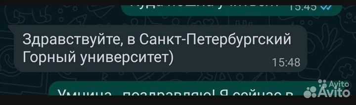 Репетитор огэ егэ химия биология