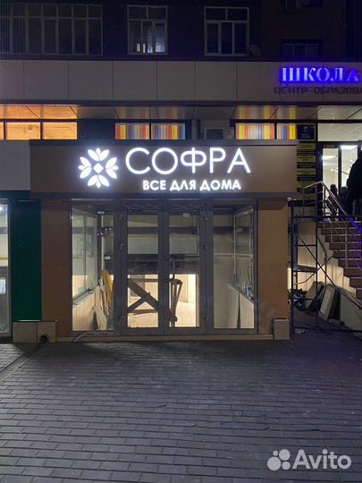 Наружная реклама вывески