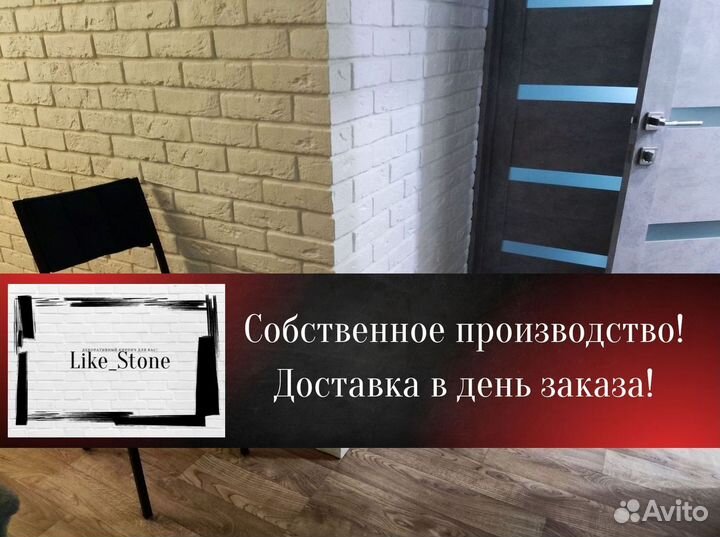 Декоративный камень. Клинкерная плитка