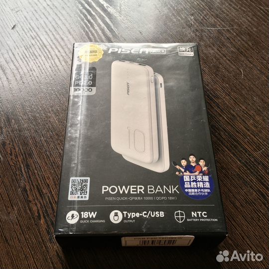 Внешний Аккумулятор Power Bank Pisen TS-D283 10000
