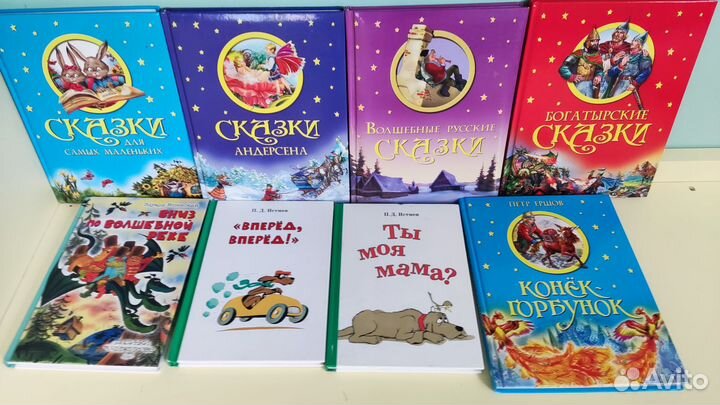 Детские книги