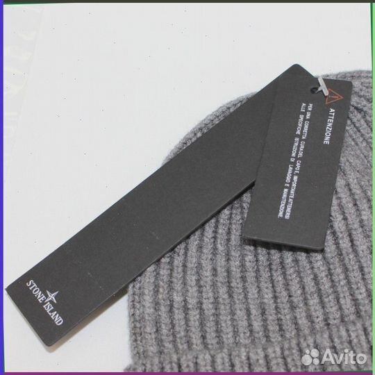 Шапка Stone Island (Артикул: 51226)