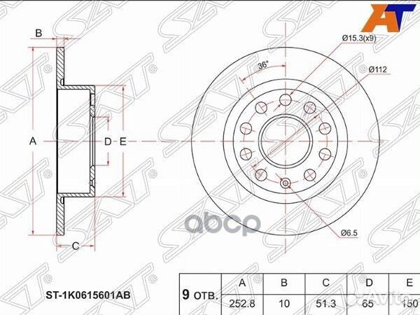 Диск тормозной (Зад) Audi A3 03-13 / A4 00-06