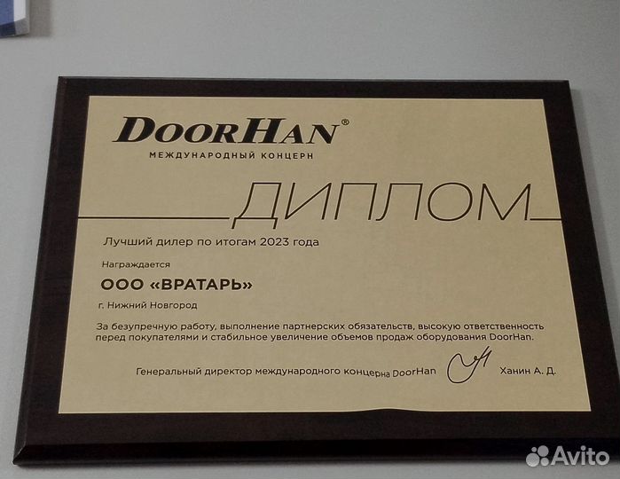 Фотоэлементы для ворот и шлагбаумов