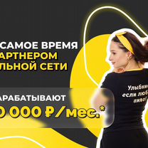 Готовый бизнес. Пивной магазин по франшизе пивко, Кадошкино