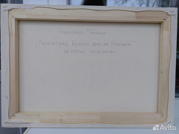 Картина маслом 35*50 