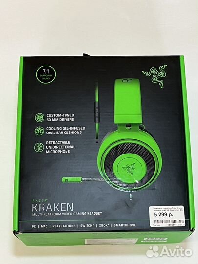Наушники Razer Kraken зеленые