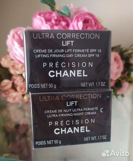 Крем дневной и ночной Шанель 50мл