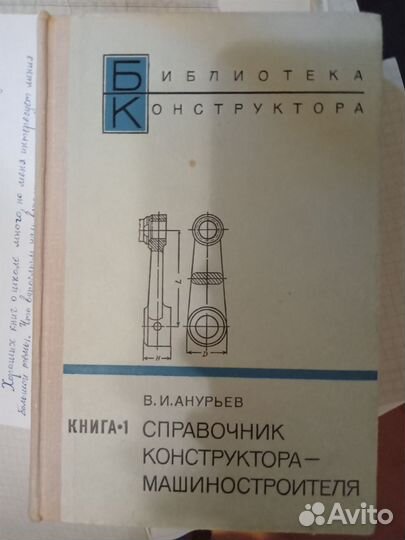 3Книги старые 1975,1974 2 книги