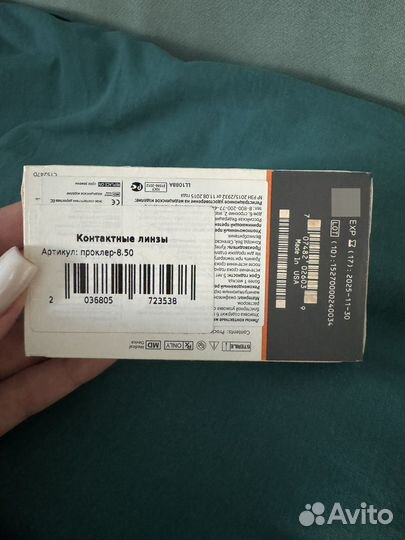 Линзы контактные proclear