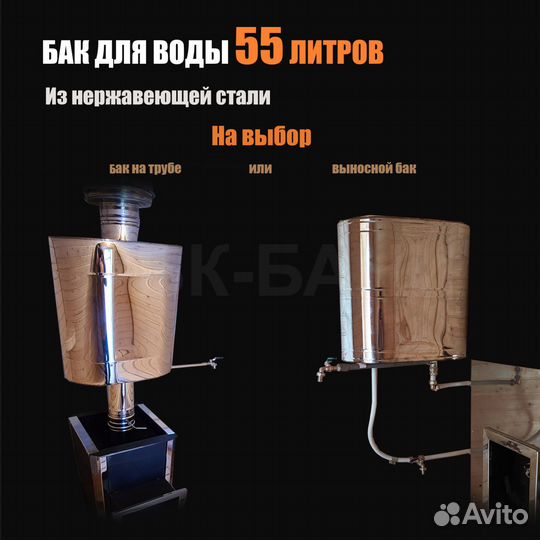 Готовая баня Надежда