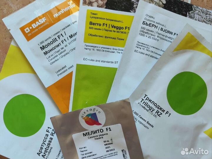 Профсемена и коллекционные Помидор, огурцов,редиса