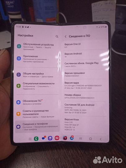 Samsung Galaxy Z Fold3 5G, 12/256 ГБ