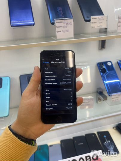 iPhone 7, 128 ГБ