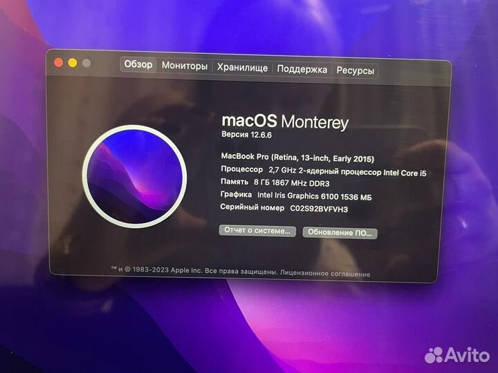 Apple MacBook Pro 13 retina 2015