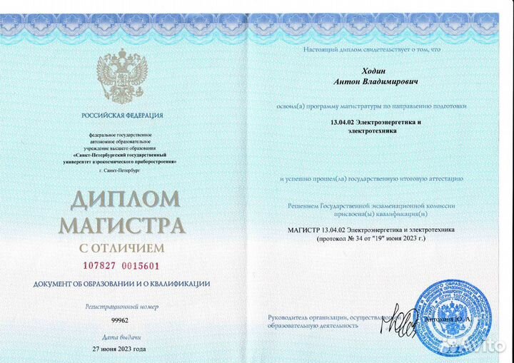 Репетитор по математике