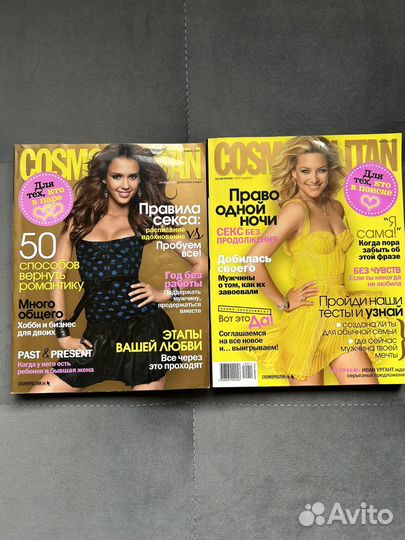 Женские журналы