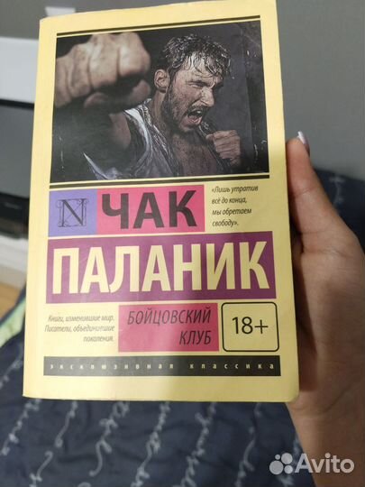 Книги эксклюзивная классика