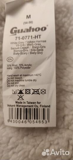 Зимний комплект для девочки 15 лет