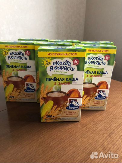 Детское питание