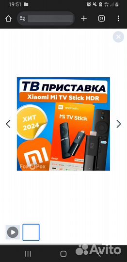 SMART tv приставка xiaomi