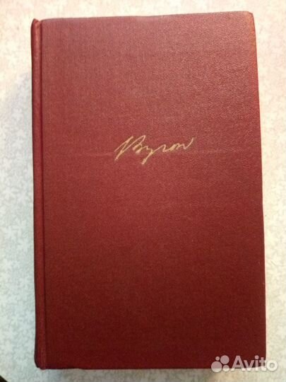 Джордж Байрон Избранное (Selections from Byron)