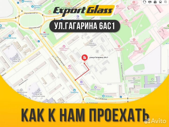 Лобовое стекло Chery Tiggo T11 (2005-2013)