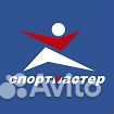 Продавец-кассир ул. Советская д. 29